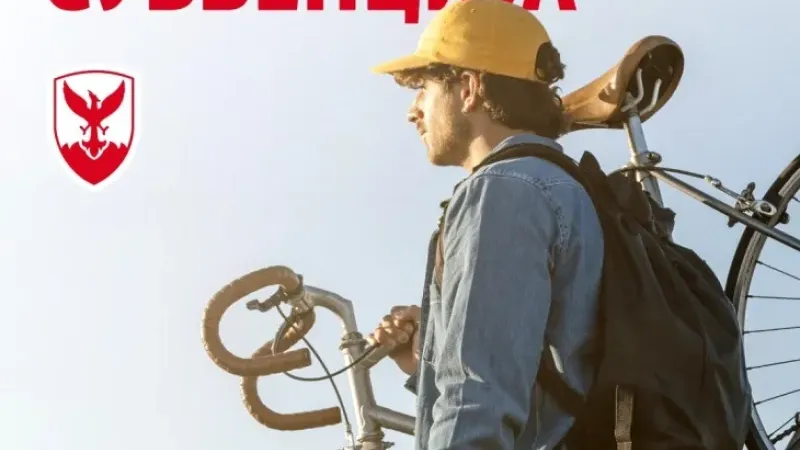 Centar Belediyesi’nden yüzde 30’a varan sübvansiyonla bisiklet ve e-scooter alın!