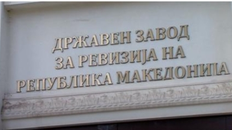 Denetçiler, Eğitim Geliştirme Bürosu'nun çalışmalarında bir dizi usulsüzlük buldu