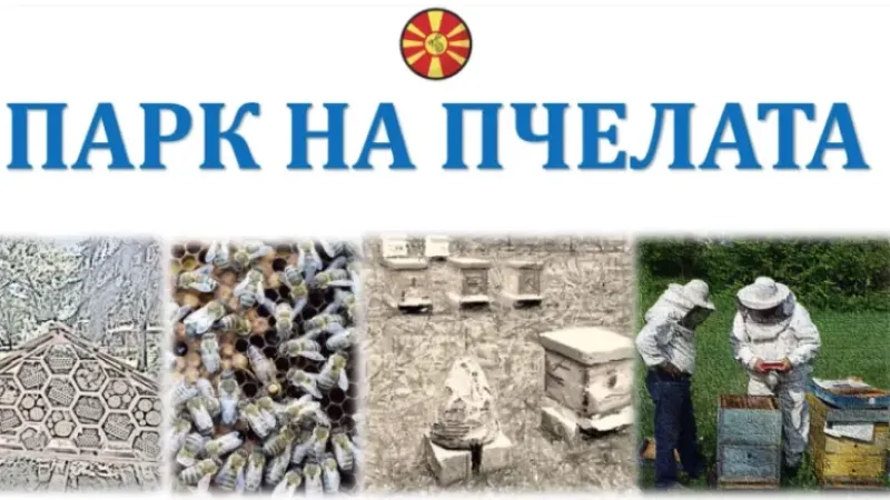 Arıcılıkla farkındalık yaratacak proje: Üsküp'te Arı Parkı açılışı