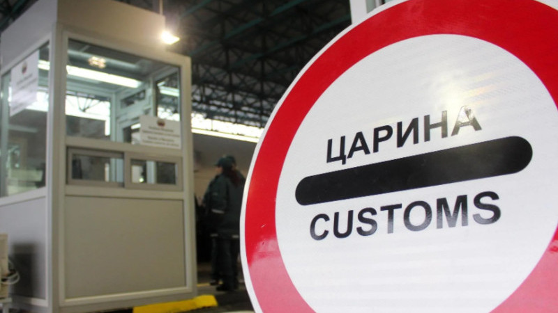 Gümrük İdaresi Nisan ayında 11,7 milyar denar gelir elde etti