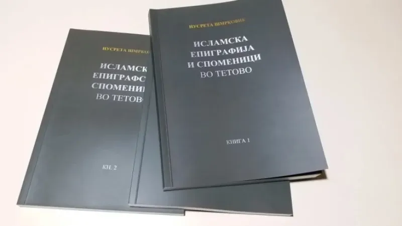 Nusreta Šmrković'ten 