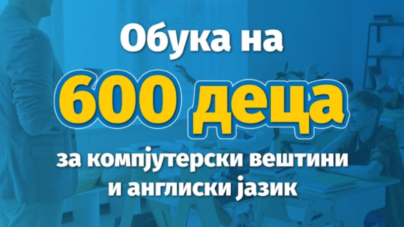 600 öğrenciye ücretsiz yaz eğitimi