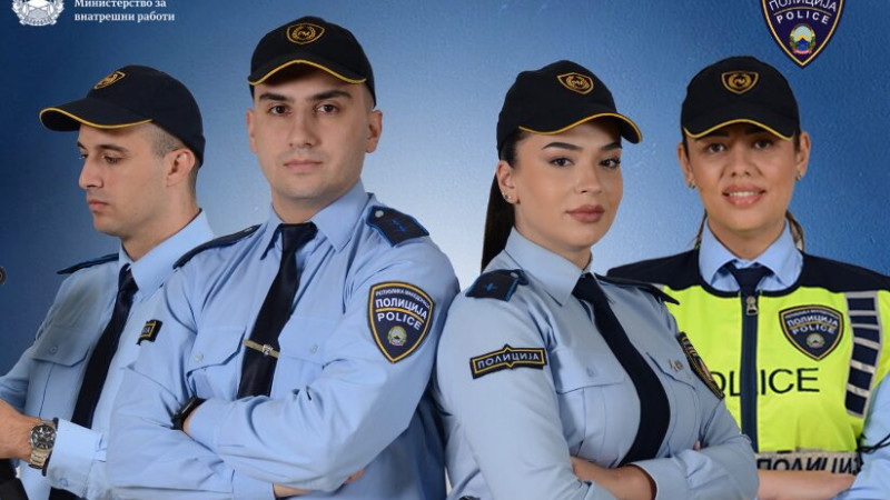 İçişleri Bakanlığı 150 yeni polis adayı arıyor