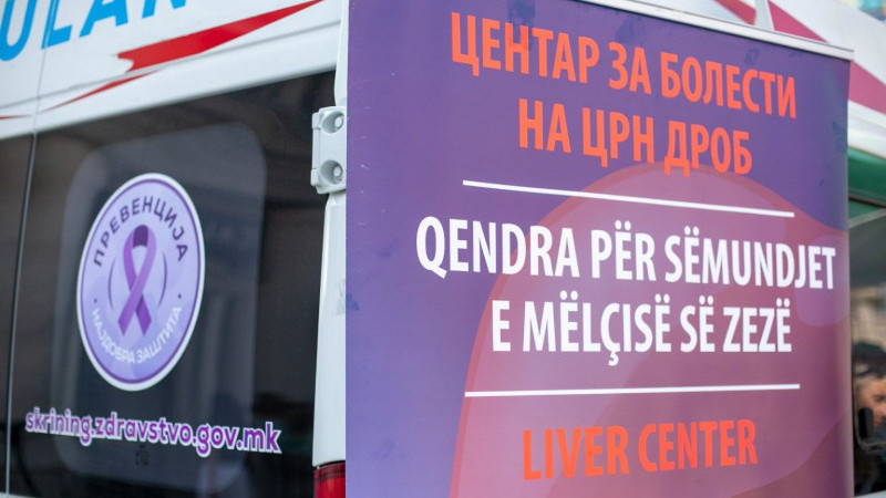  Karaciğer sağlığı için ücretsiz ve anonim tarama kampanyası başladı